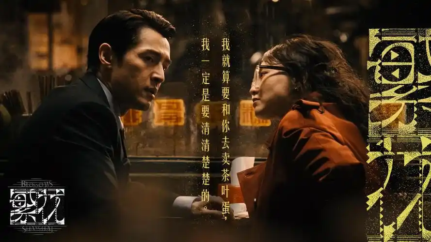 热辣滚烫 主视觉